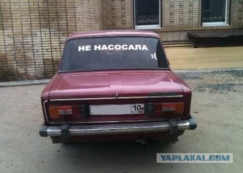 Креатив на авто