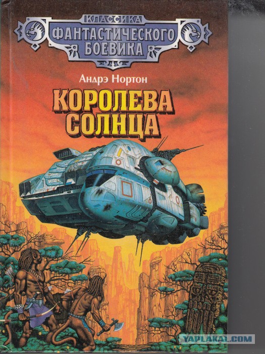 Книги...Пережиток прошлого ?