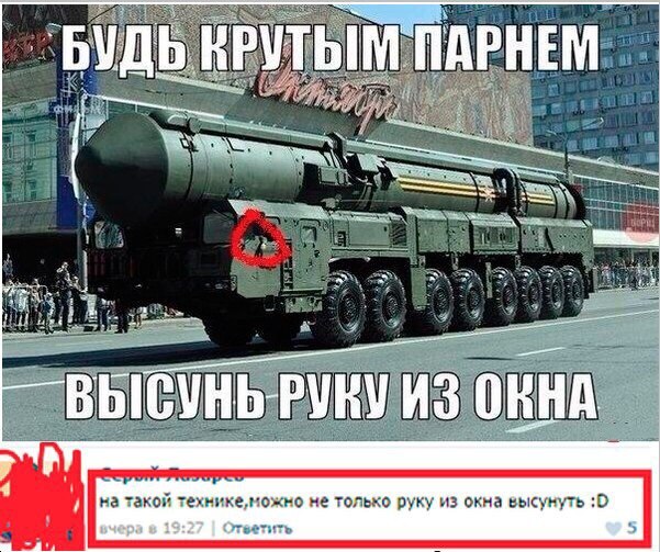 Картинки с инета.