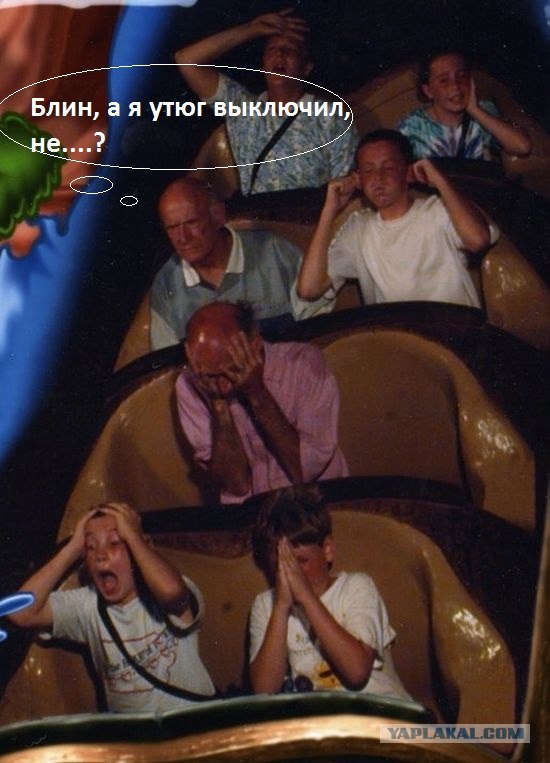 Железные нервы