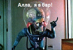 В Сирии, типа, сбили НЛО.
