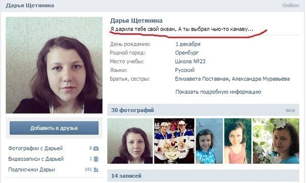 Смешные комментарии из социальных сетей