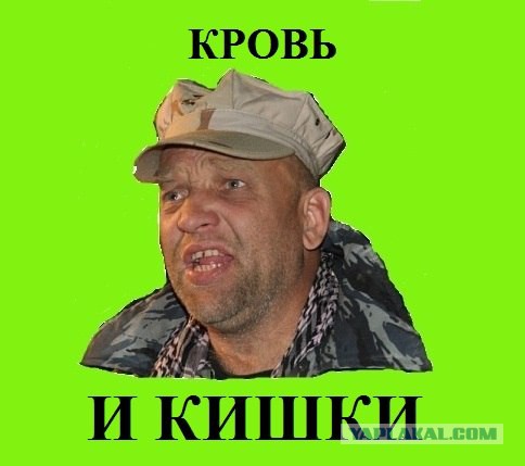 Опасность