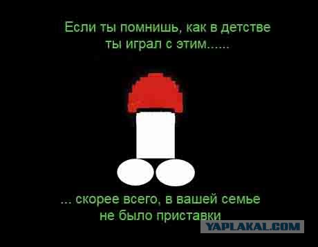 Второй номер