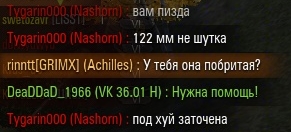 Wargaming 18