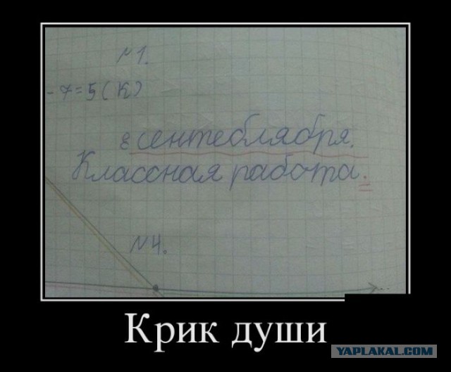 Велосипедист