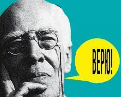 Ложка под залог телефона