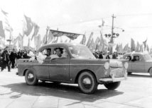 Игра на ЯПе: Угадай АВТО-9