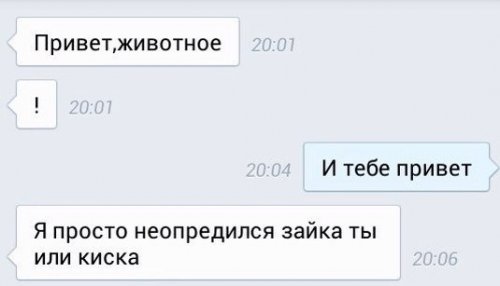 Смешные комментарии из социальных сетей