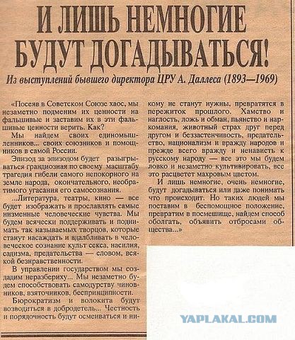 Есть дети, которым можно