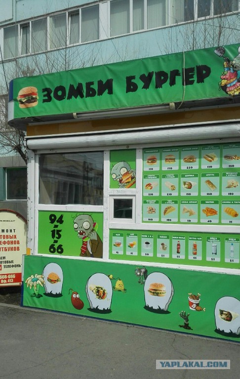 Забавные картинки из Сети