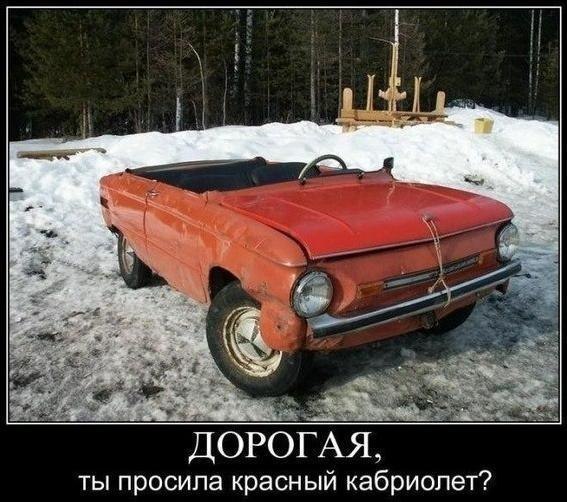Подборка автоприколов