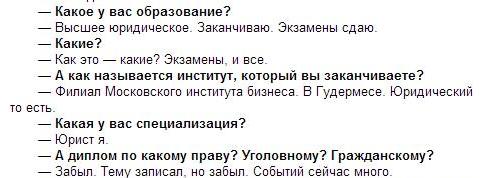 Танцующим у мемориала «Малая земля» дали
