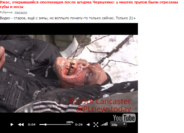 Перемирие кончилось, едва начавшись. Часть 7