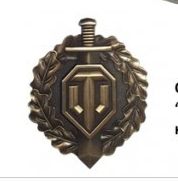 Продам Аксесуарику World of Tanks(танк, брелки...)