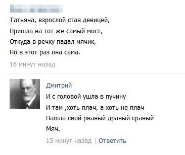 Ужасы и приколы из соцсетей 18+