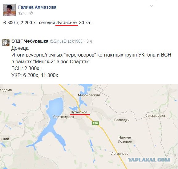 Перемирие кончилось, едва начавшись. Часть 9