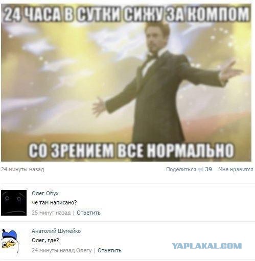 Пятничные картинки