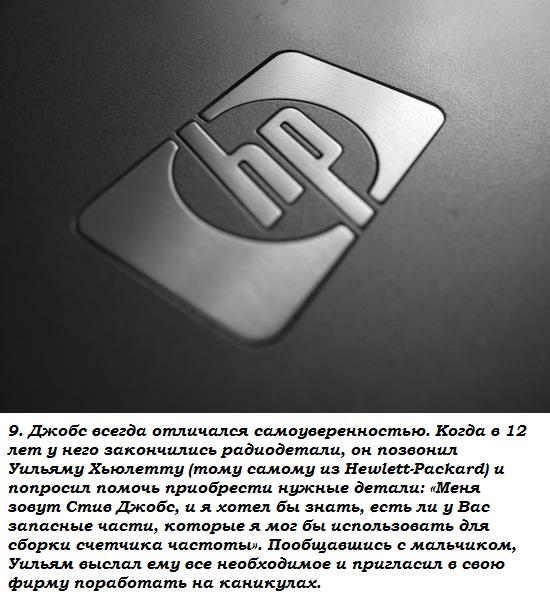 Умер Cтив Джобс