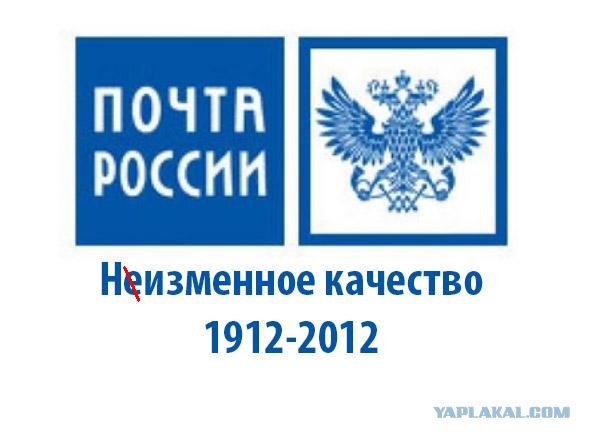 Что было сделано за сто лет?