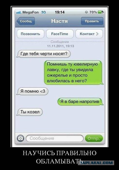 41 веселая картинка