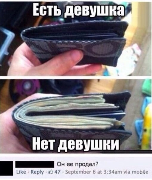 Ужасы и приколы из соцсетей 18+
