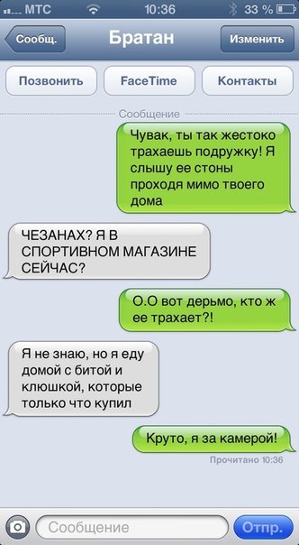 Смешные комментарии из социальных сетей