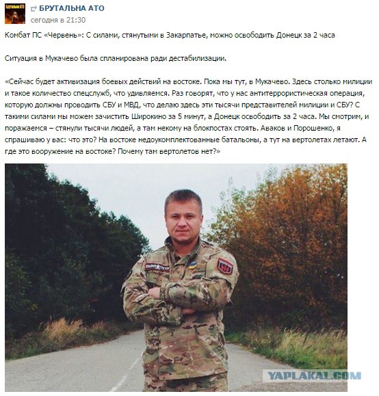 Перемирие кончилось, едва начавшись. Часть 12