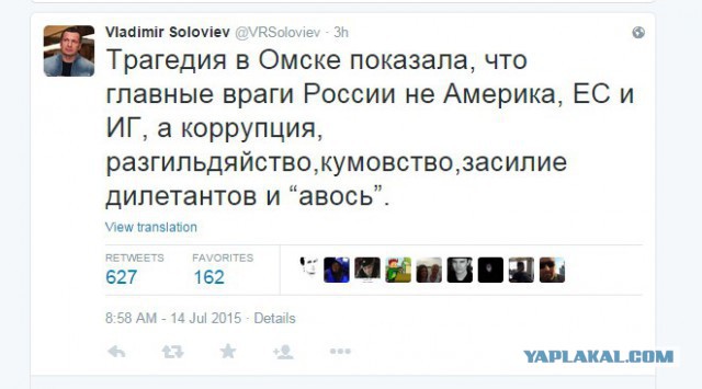 Кто убил 24 десантника