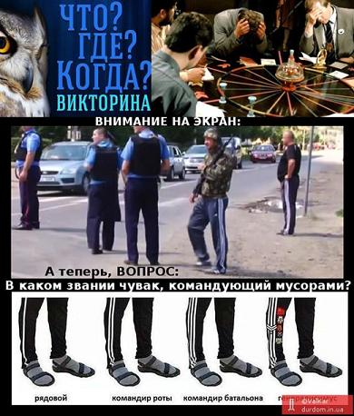 Новая форма Вооруженных Сил Украины