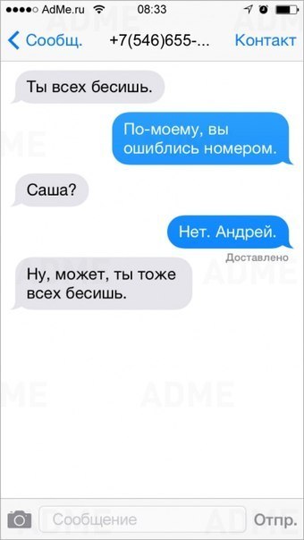 Ужасы и приколы из соцсетей 18+