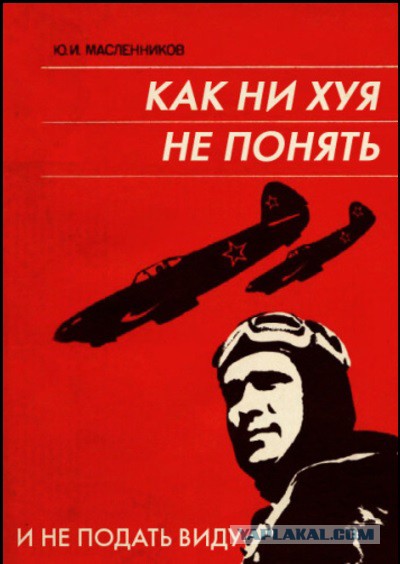 Чуть до инфаркта артиста не довели