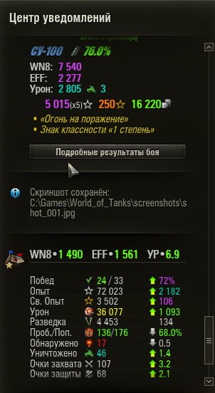 Wargaming 26