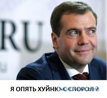 Кэп, ты ли это?