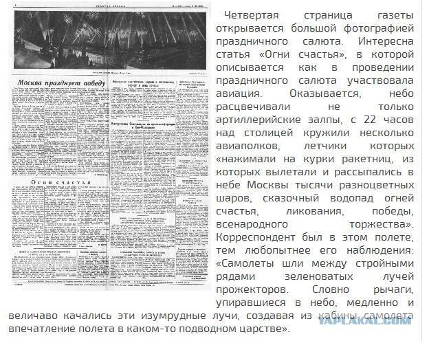 24 Секретных кадра, которые были запрещены
