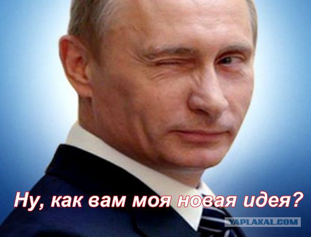 Путин предложил дедолларизацию