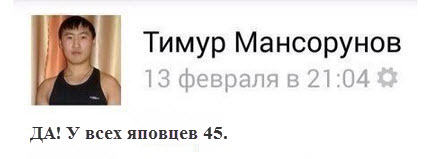 Найти, что искала, посредством нимфомании и ЯПа