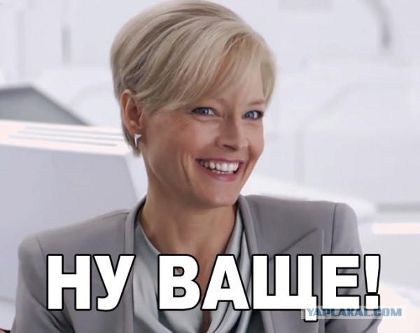 Съездил оплатить квартиру