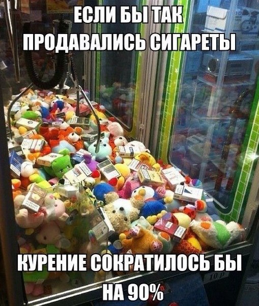 Немного позитива