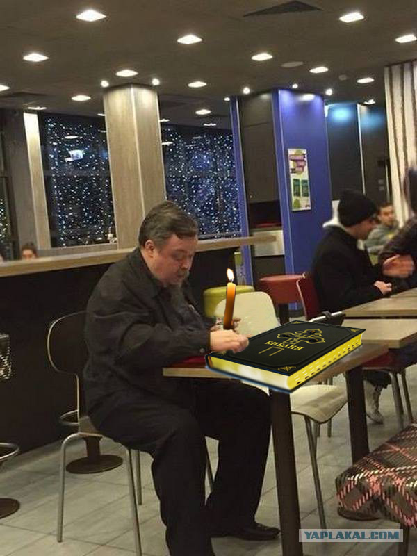 Фейл РПЦ