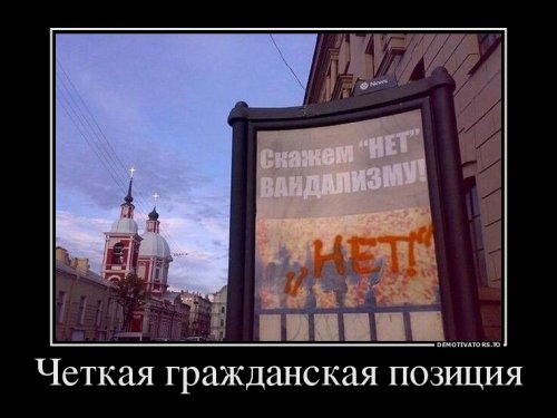 Картинки и демотиваторы