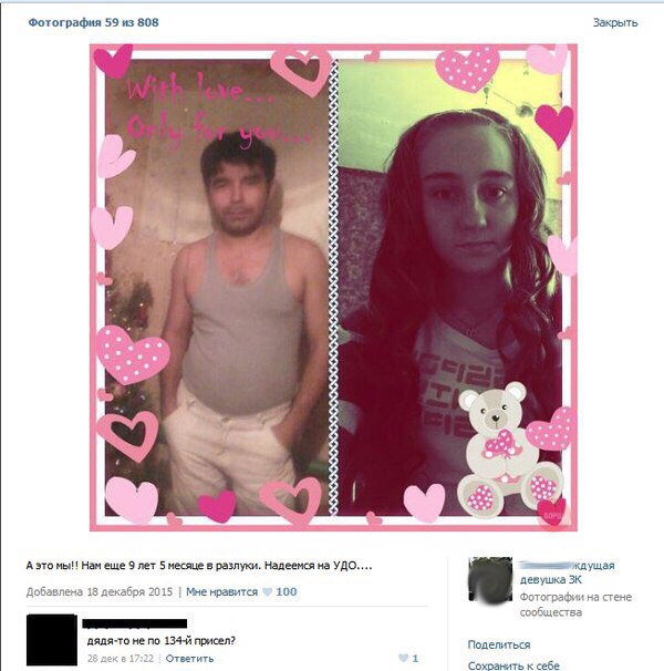 Ужасы и приколы из соцсетей 18+