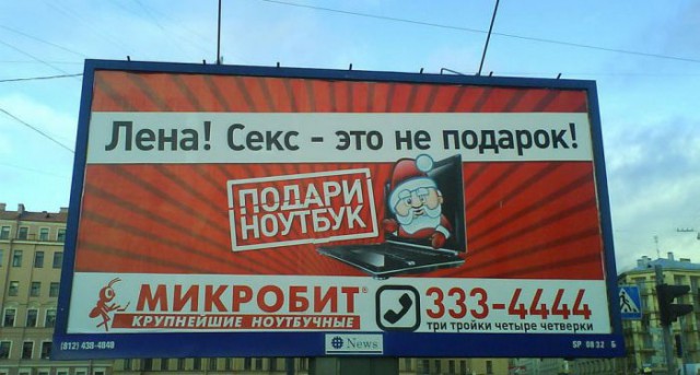Кому что подарили