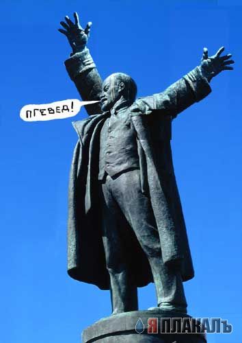 Превед медвед!
