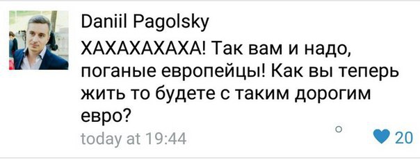 Кризис экономики или мозгов?