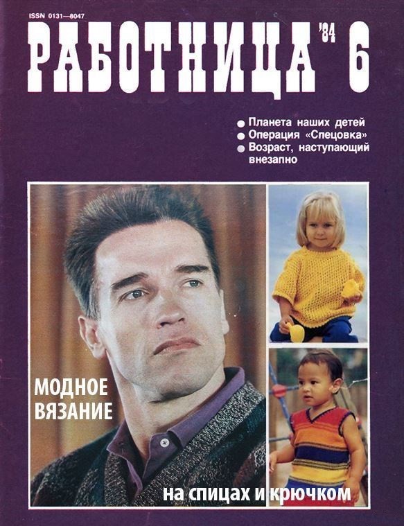 Веселые картинки
