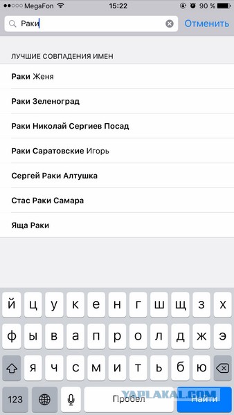 Раки