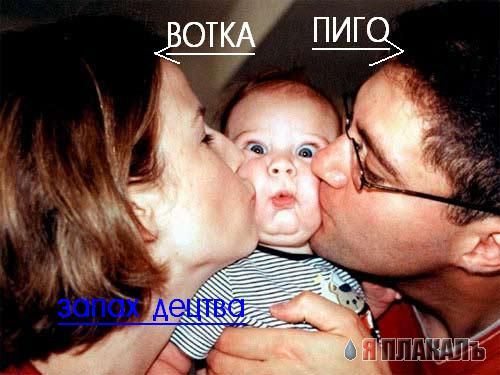 ДЕТИ. Прикольные дети, карапузы, малыши