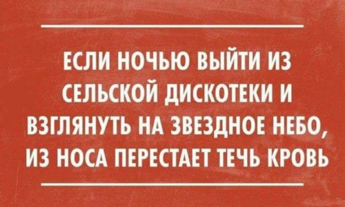 Смешные картинки