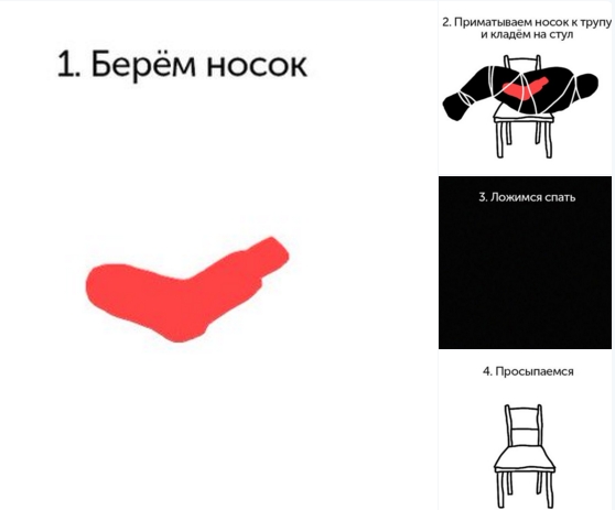 Абсурдный юмор ч.17